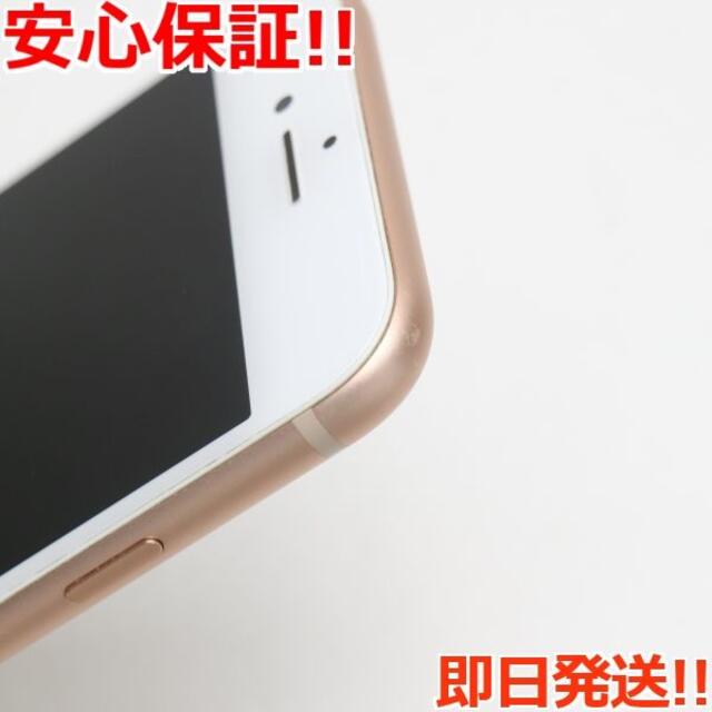 超美品 SIMフリー iPhone8 64GB ゴールド