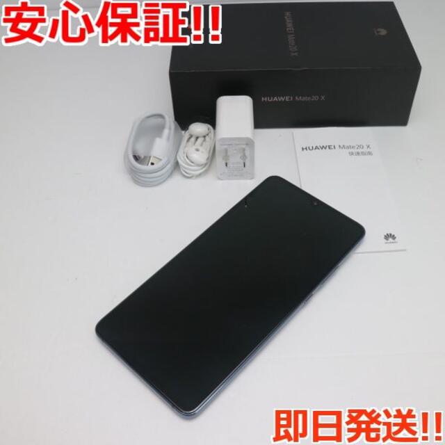 HUAWEI - 新品同様 Huawei Mate 20 X ブルー