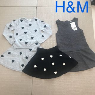 エイチアンドエイチ(H&H)のリボン　型押しワンピース　H&M セットアップ　スカート  トップス　ハート柄(スカート)