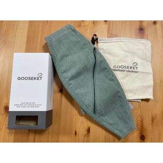 グスケット(GOOSEKET)のグスケット抱っこ紐　ミント(抱っこひも/おんぶひも)