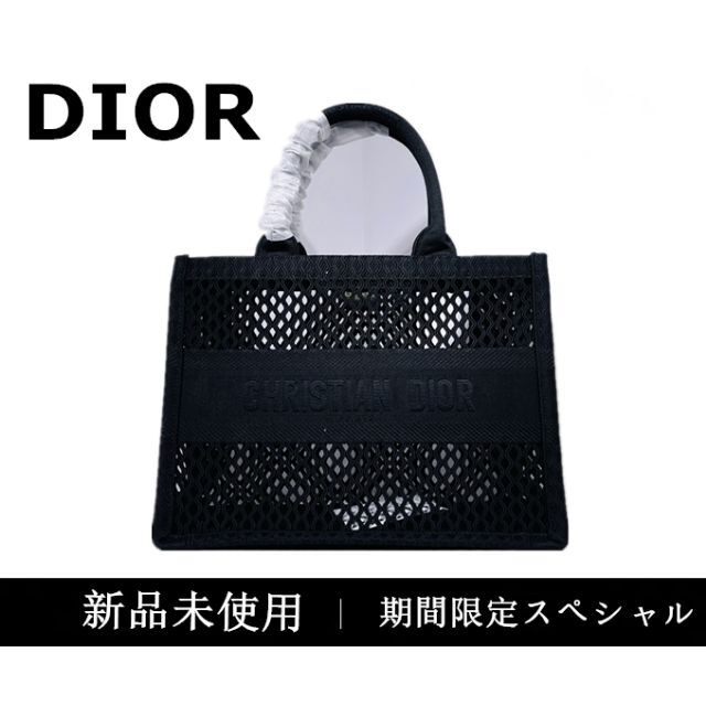 人気 Dior - 最新のカットアウトトートバッグ トートバッグ
