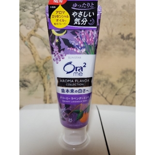 まい様専用   Ora2  歯磨き粉 130ｇ 1本(歯磨き粉)