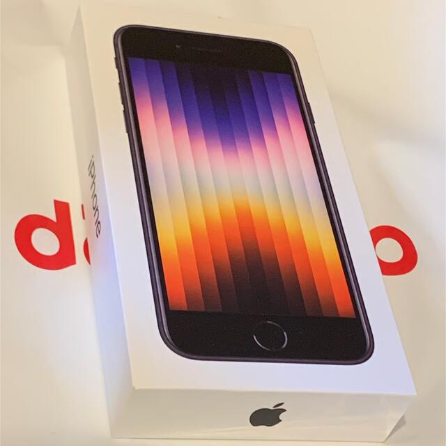 simフリー iPhone SE3 128GB ミッドナイト(黒) ☆中古超美品 【10%OFF