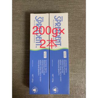 アムウェイ(Amway)の■アムウェイ/amway/歯磨き粉200gフッ素配合歯みがき2本(歯磨き粉)