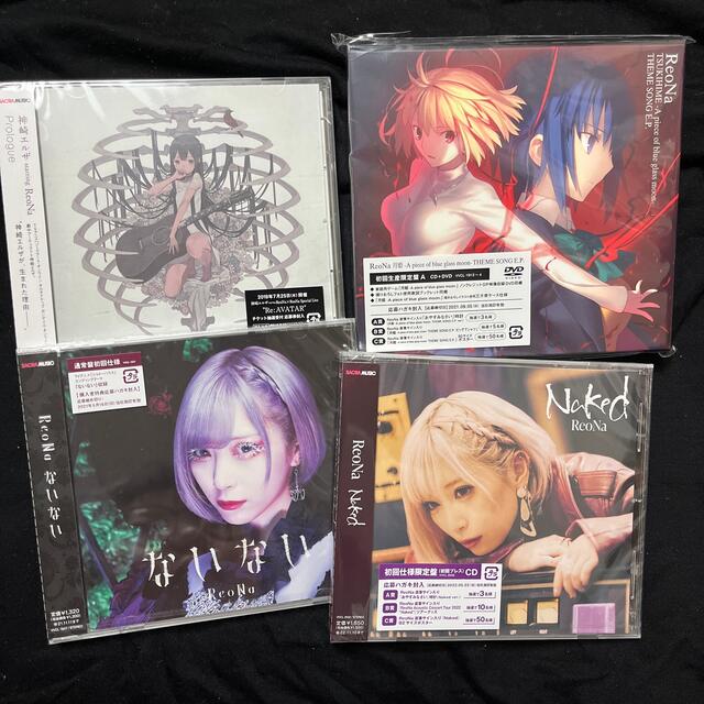 ReoNa cd まとめ売り-