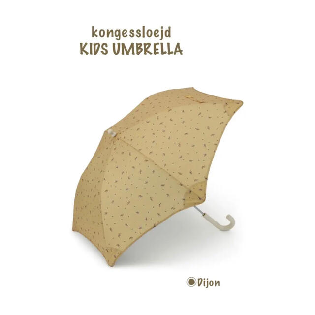 kongessloejd Kids Umbrella／キッズ傘　◾️ディジョン