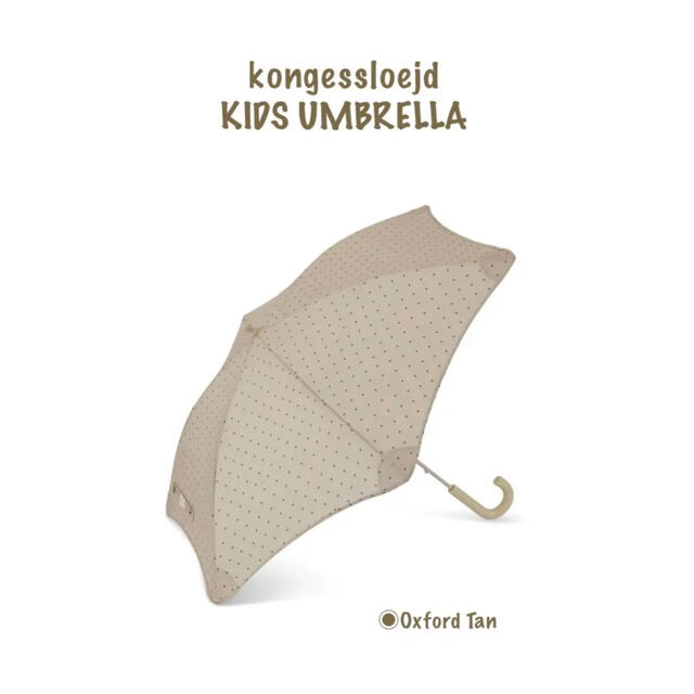 kongessloejd Kids Umbrella／キッズ傘　◾️ドット