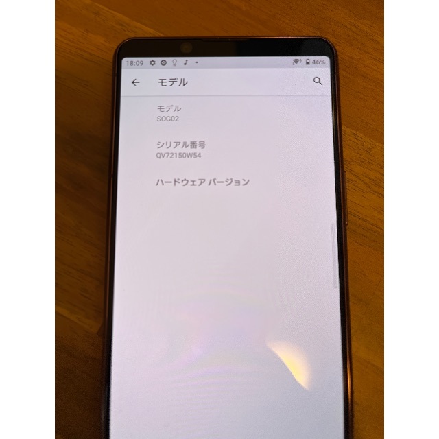 au Xperia 5 Ⅱ SOG-02  スマホ/家電/カメラのスマートフォン/携帯電話(スマートフォン本体)の商品写真