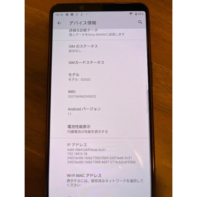 au Xperia 5 Ⅱ SOG-02  スマホ/家電/カメラのスマートフォン/携帯電話(スマートフォン本体)の商品写真