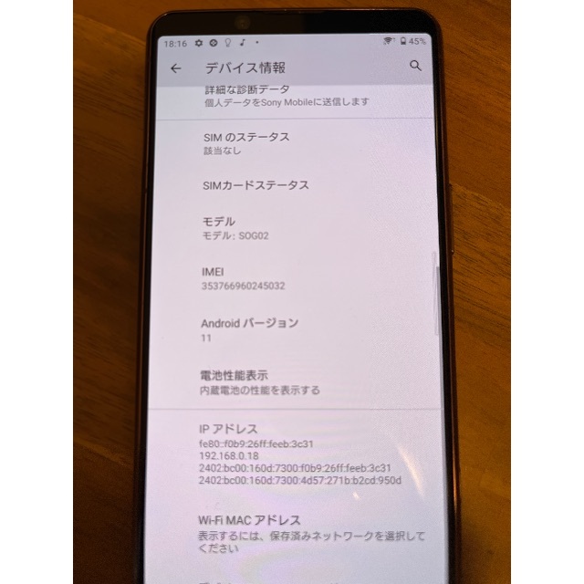 au Xperia 5 Ⅱ SOG-02 au Xperia 5 Ⅱ SOG-02