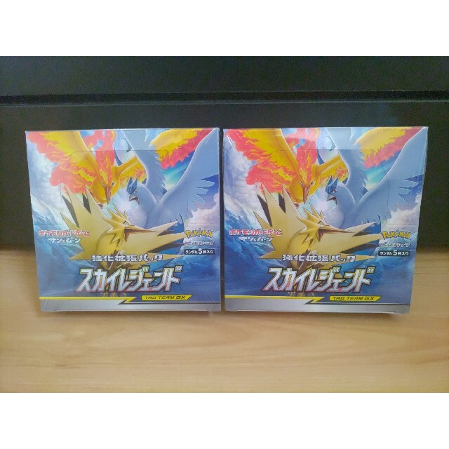 ポケモンカード スカイレジェンド box x2 シュリンク付