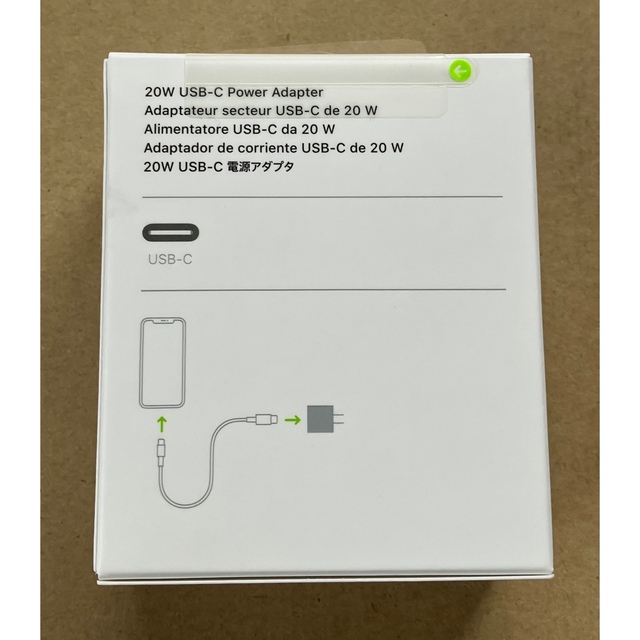 Apple 20W USB-C電源アダプタ MHJA3AM/A スマホ/家電/カメラの生活家電(変圧器/アダプター)の商品写真