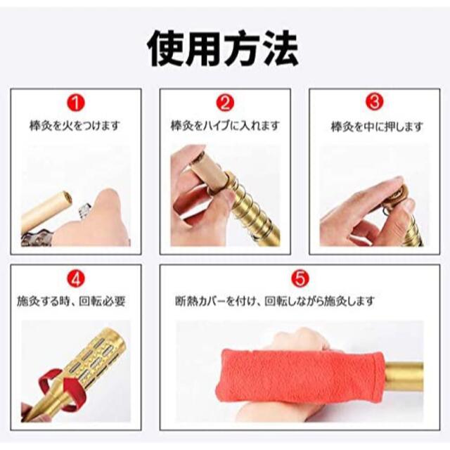 お灸 もぐさ 温灸器 棒灸 温灸棒 高級もぐさ棒（８本入） 艾条 (セット品) コスメ/美容のリラクゼーション(その他)の商品写真