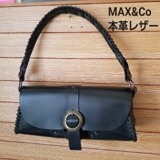 マックスアンドコー(Max & Co.)のMAX&Co マックスアンドコー　本革レザー大人ハンドバック 大きめレザーバック(ハンドバッグ)