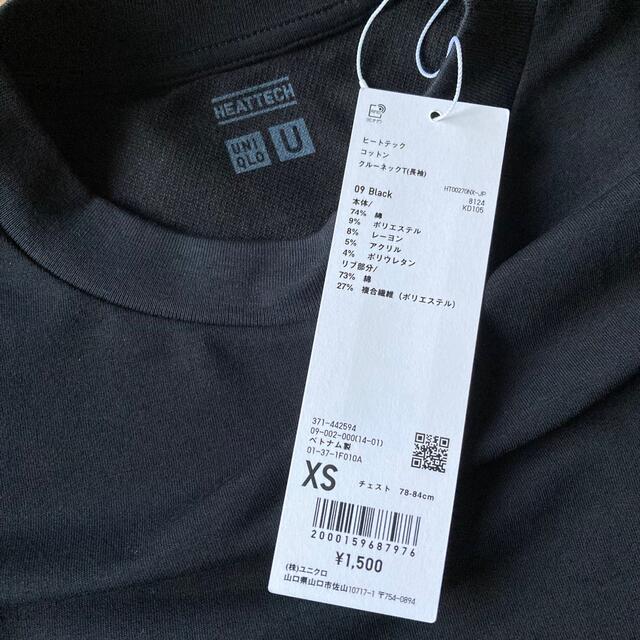 UNIQLO(ユニクロ)の新品◾️ユニクロ◾️ヒートテックコットンクルーネックT メンズのトップス(Tシャツ/カットソー(七分/長袖))の商品写真