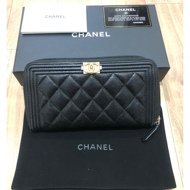 CHANEL シャネル ボーイシャネル キャビアスキン 長財布 ブラック