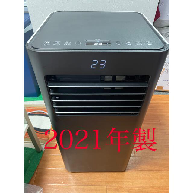 移動式エアコン　KEP201RH　2021年製　美品