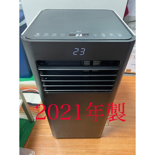 移動式エアコン　KEP201RH　2021年製　美品(エアコン)