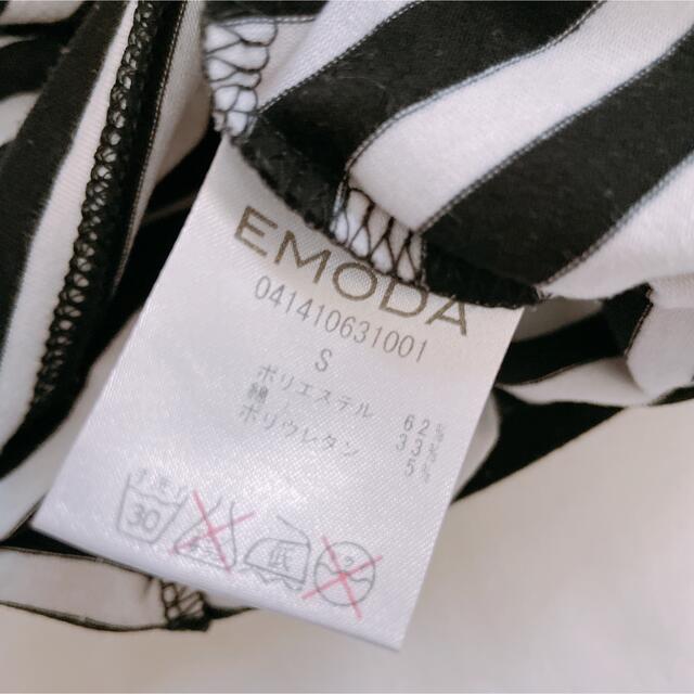 EMODA(エモダ)のEMODA ボーダー クロップド丈 Tシャツ レディースのトップス(Tシャツ(半袖/袖なし))の商品写真