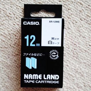 カシオネームランドテープカートリッジ XR-12WE(1コ入)(OA機器)