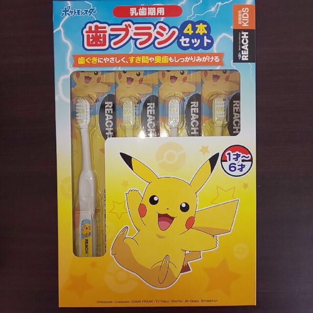 ポケモン(ポケモン)の[新品] ポケモン 歯ブラシ 4本セット キッズ/ベビー/マタニティの洗浄/衛生用品(歯ブラシ/歯みがき用品)の商品写真