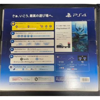 PlayStation4 - 【専用】PS4Pro CUH-7200BB01 中古 コントローラなしの ...