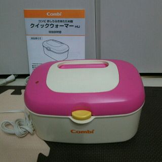 コンビ(combi)の【Combi】クイックウォーマー  美品★(ベビーおしりふき)