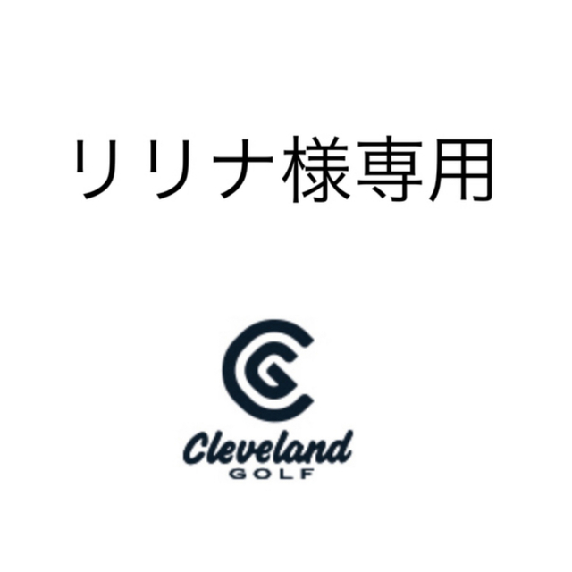 リリナ様専用 Cleveland Golf 2点まとめゴルフ