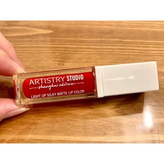 アムウェイ(Amway)のアーティストリースタジオ　シルキーマットリップ(口紅)