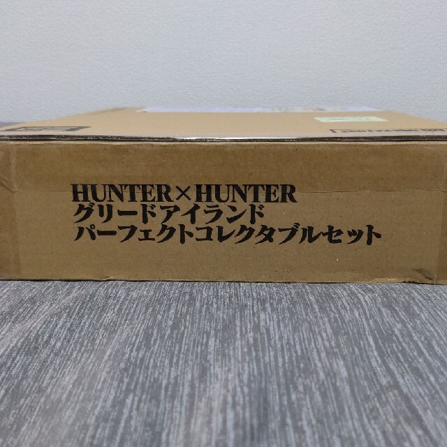 HUNTER×HUNTER グリードアイランド パーフェクトコレクタブルセット