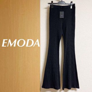 エモダ(EMODA)のEMODA エモダ リブフレアパンツ ワイドパンツ リブニット縦線 黒 ブラック(バギーパンツ)