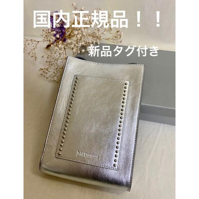 J\u0026M DAVIDSON国内正規品❗️新品⭐️カルトポスタルスマホバックミニバックスペイン製レザーバック