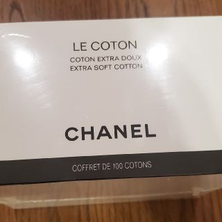 シャネル(CHANEL)のシャネル ル・コットン 100枚(コットン)