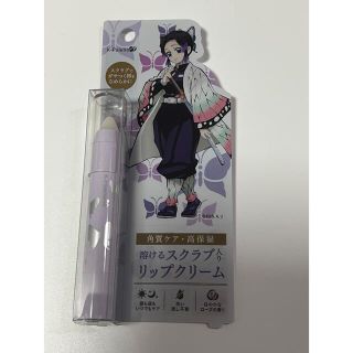 ケーパレット(K-Palette)の未開封　K-パレット リップシュガースクラブモイストk 04 ローズ 鬼滅の刃 (リップケア/リップクリーム)