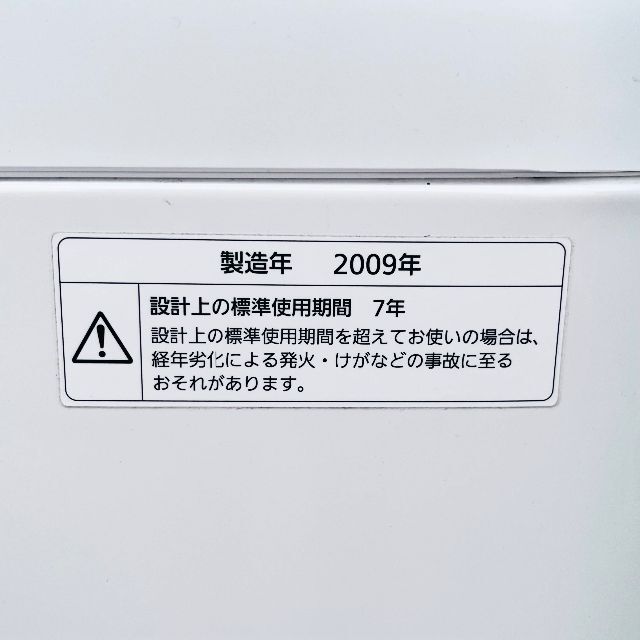 甲NM862　送料無料　即購入可能　スピード発送　洗濯機 スマホ/家電/カメラの生活家電(洗濯機)の商品写真