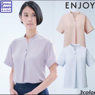 エンジョイ(enjoi)の制服3枚セット(シャツ/ブラウス(半袖/袖なし))