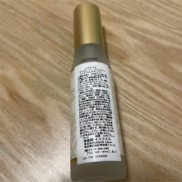 SABON(サボン)のSABON ヘアミスト デリケートジャスミン コスメ/美容のヘアケア/スタイリング(ヘアウォーター/ヘアミスト)の商品写真