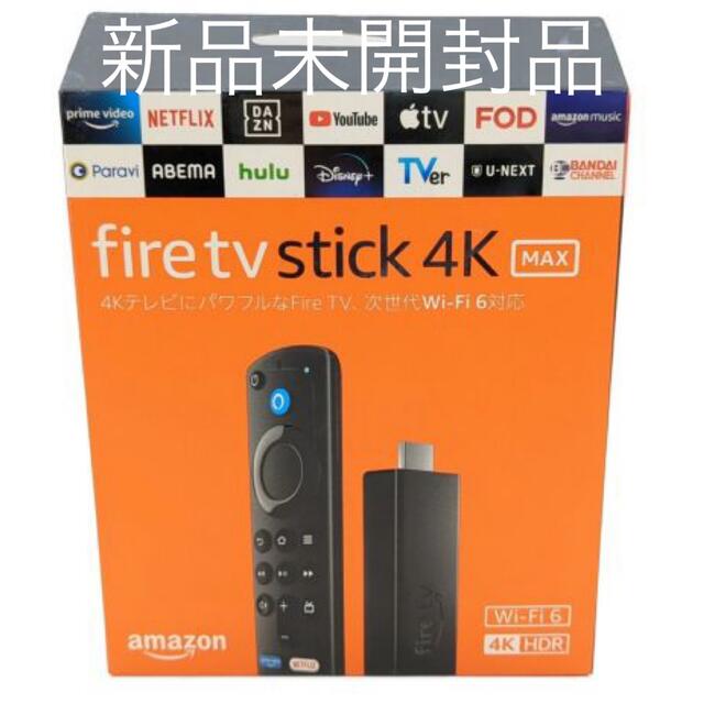 Fire TV Stick 4K Max 新品未開封品　音声対応リモコン付属