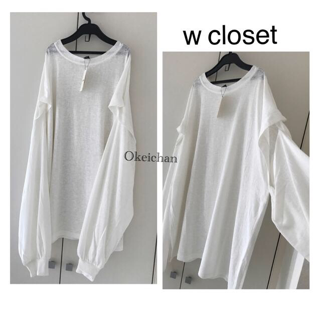 w closet(ダブルクローゼット)の新品タグ付き☆スリットスリーブシアーロンT オフシロ レディースのトップス(カットソー(長袖/七分))の商品写真