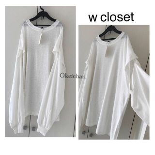 ダブルクローゼット(w closet)の新品タグ付き☆スリットスリーブシアーロンT オフシロ(カットソー(長袖/七分))