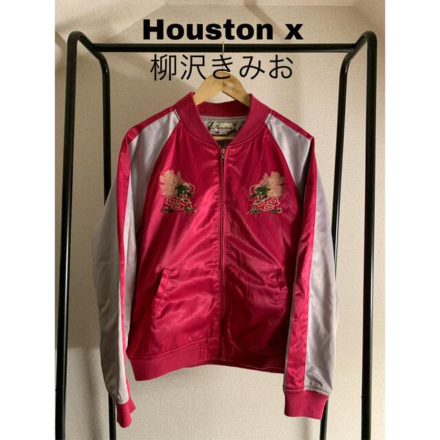 東洋エンタープライズ(トウヨウエンタープライズ)のHouston ヒューストン　柳沢きみお　スカジャン　和柄　刺繍　 メンズのジャケット/アウター(スカジャン)の商品写真