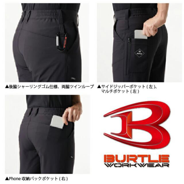 BURTLE(バートル)のバートル　9503 ユニセックス レディースのパンツ(ワークパンツ/カーゴパンツ)の商品写真