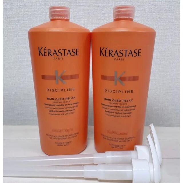 KERASTASE(ケラスターゼ)のケラスターゼ コスメ/美容のヘアケア/スタイリング(シャンプー/コンディショナーセット)の商品写真