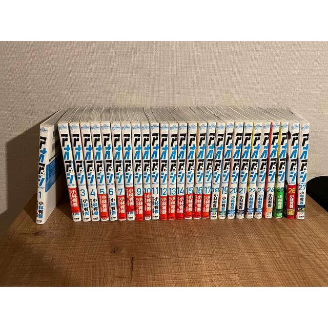 小学館(ショウガクカン)のアオアシ　全巻セット　1〜27巻 エンタメ/ホビーの漫画(全巻セット)の商品写真