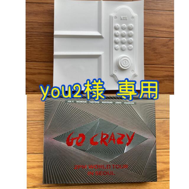 you2様専用】2PM / GO CRAZY + No.5 最高の品質 38.0%割引 sastyxxx.com