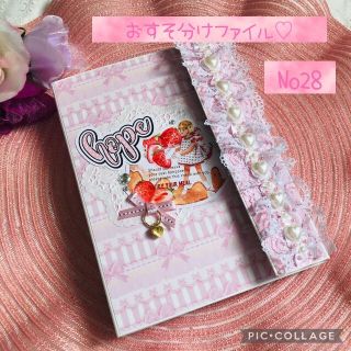 おすそ分けファイル❁BOX(その他)