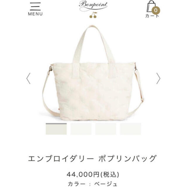 Bonpoint - 完売 bonpoint ボンポワン 22SS エンブロイダリー ポプリン バッグの通販 by まさ\'s shop｜ボンポワンならラクマ トートバッグ特価販売