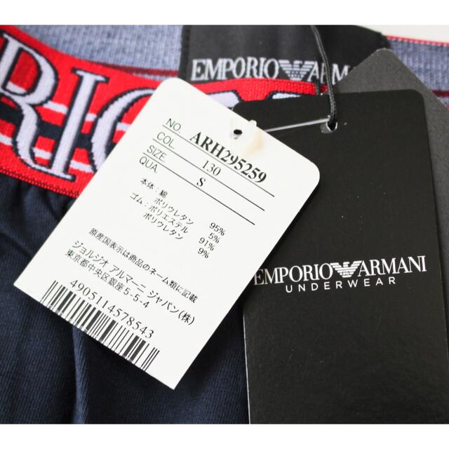 Emporio Armani(エンポリオアルマーニ)の《エンポリオアルマーニ》 新品 薄手 ストレッチショートパンツ S(66~76) メンズのパンツ(ショートパンツ)の商品写真