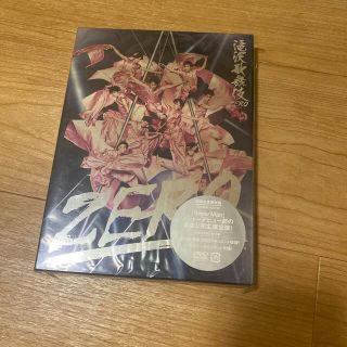 スノーマン(Snow Man)の滝沢歌舞伎ZERO（初回生産限定盤） DVD(舞台/ミュージカル)