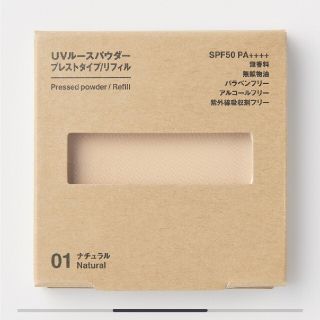 ムジルシリョウヒン(MUJI (無印良品))の無印　UV ルースパウダープレストタイプ　リフィル　ナチュラル(フェイスパウダー)